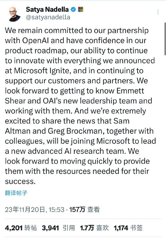 Sam Altman 和 Greg Brockman 及其同事将加入 Microsoft微软董事长兼CEO