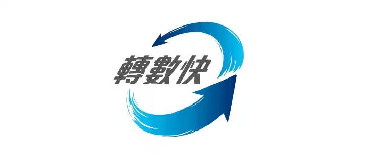 香港及内地跨境支付互联或明年试行香港计划在明年年中试行香港转数快（FPS）与中国内地网上支付跨行清算系统（IBPS）的互联，为两地居民提供24小时跨境小额支付服务