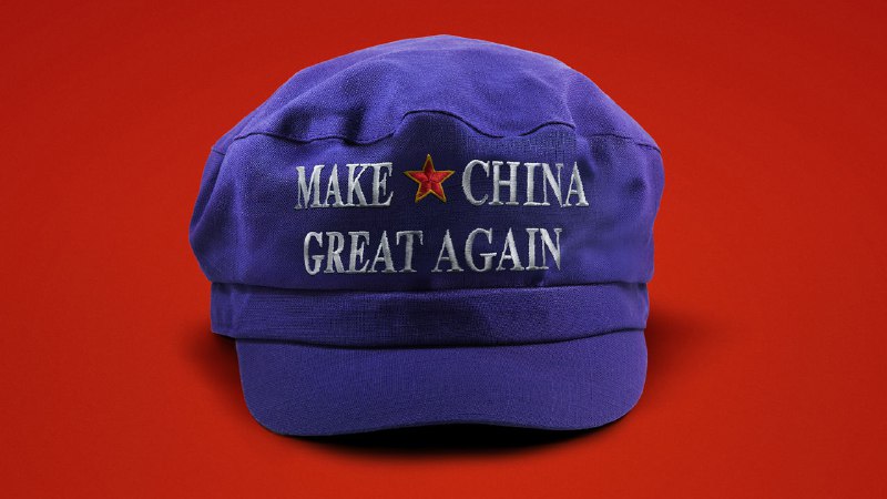 How America could end up making China great again