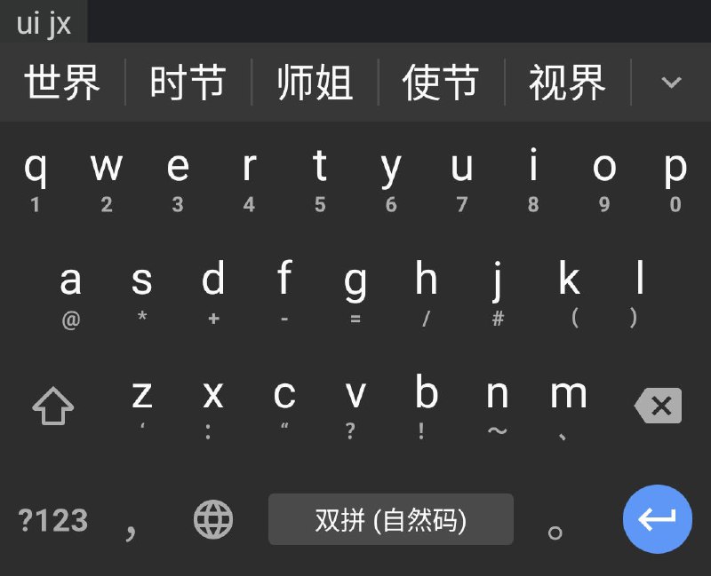 Fcitx5 for Android
