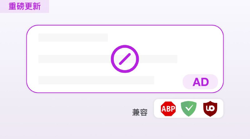 #Safari #iOS #AD🔗